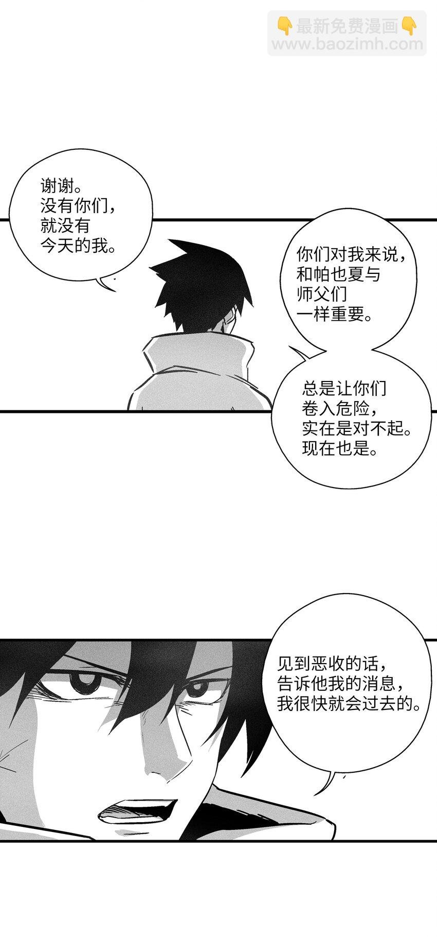182 承载着希望的两个人