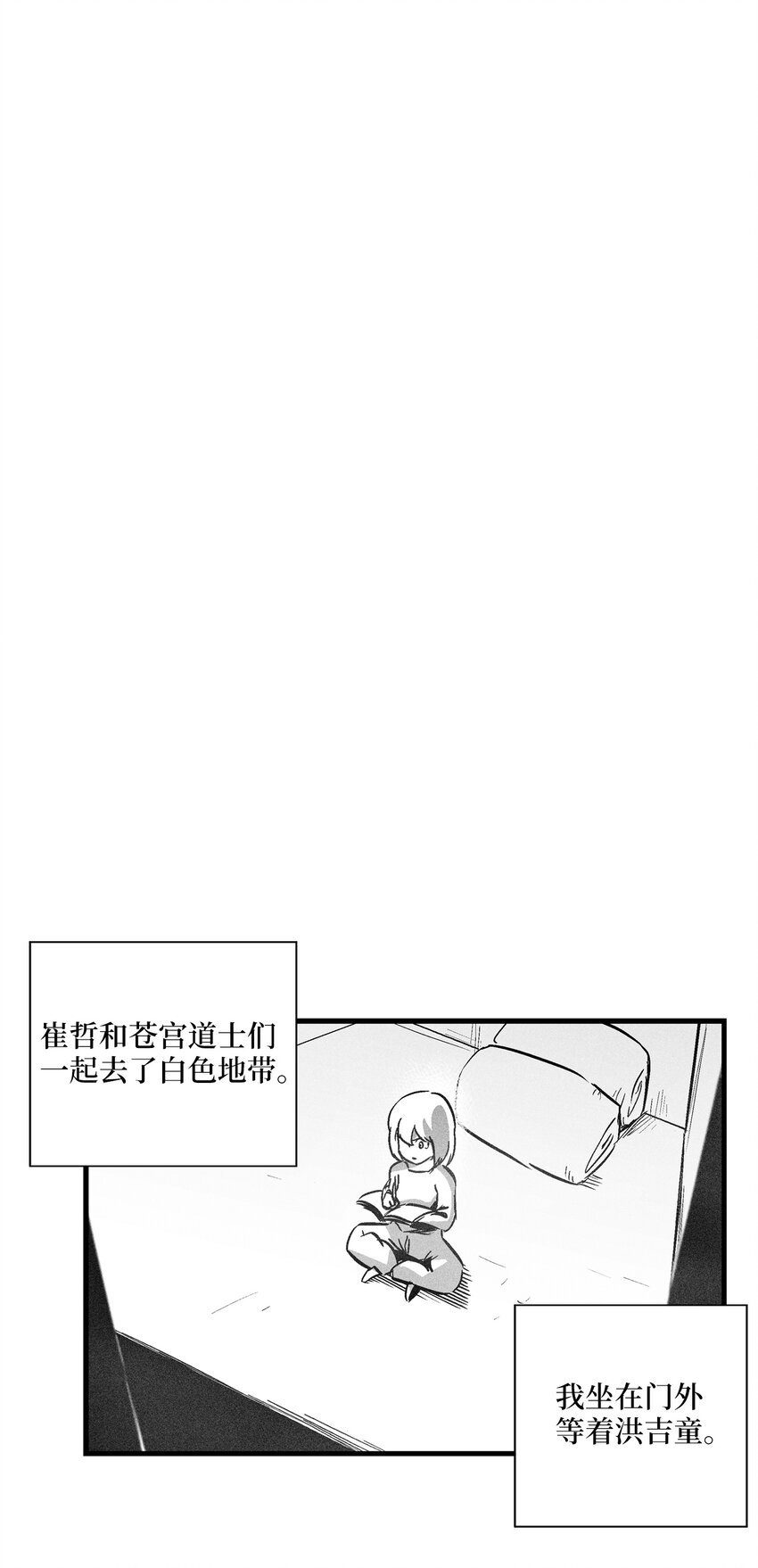 182 承载着希望的两个人