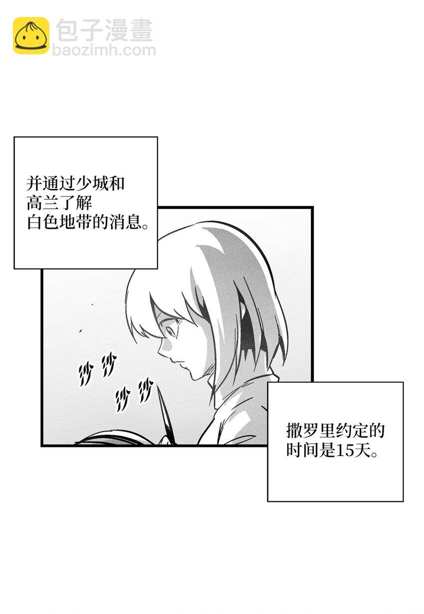 182 承载着希望的两个人