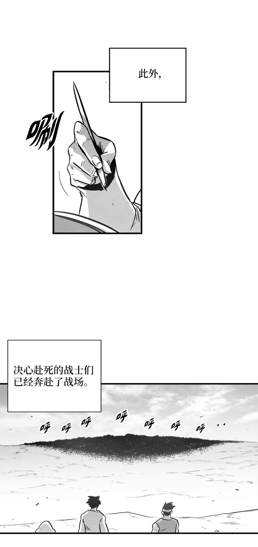 182 承载着希望的两个人