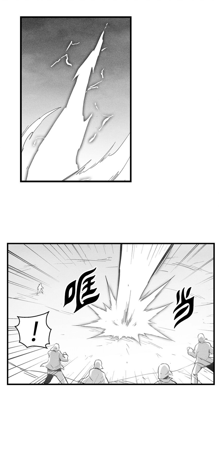 183 完美的天敌