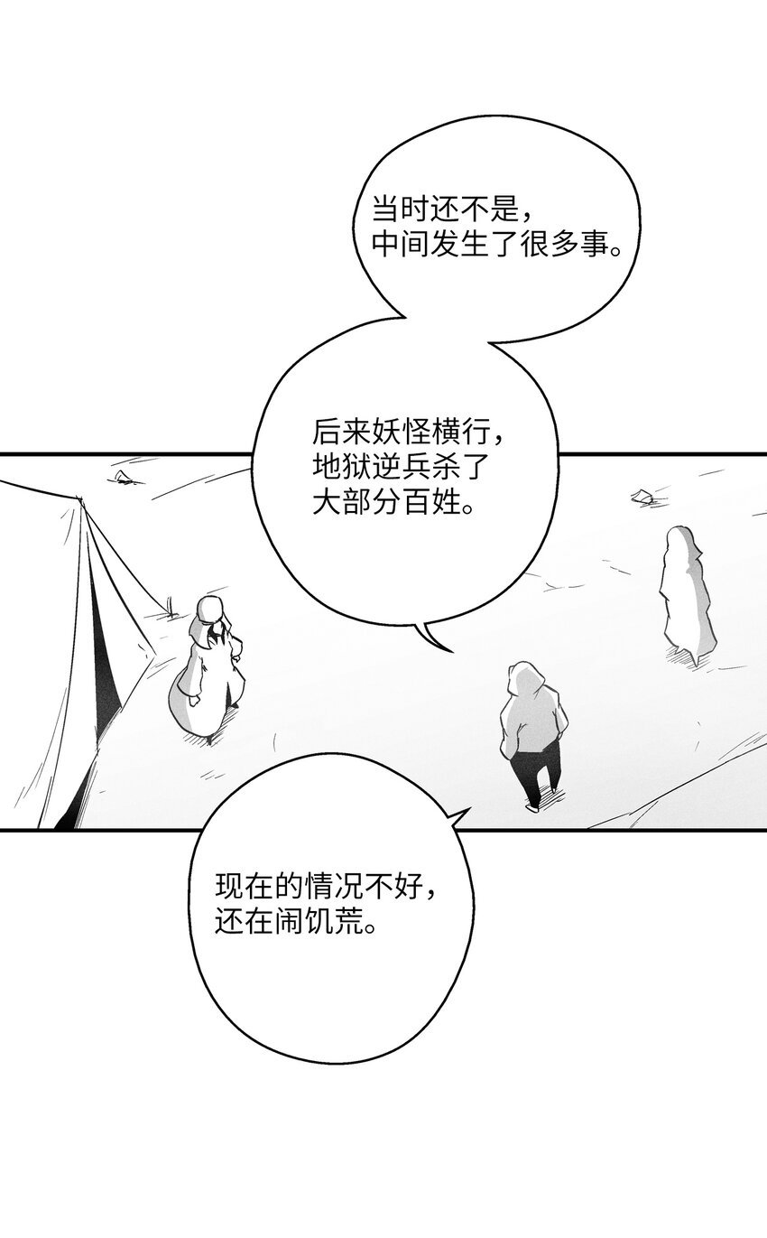 183 完美的天敌