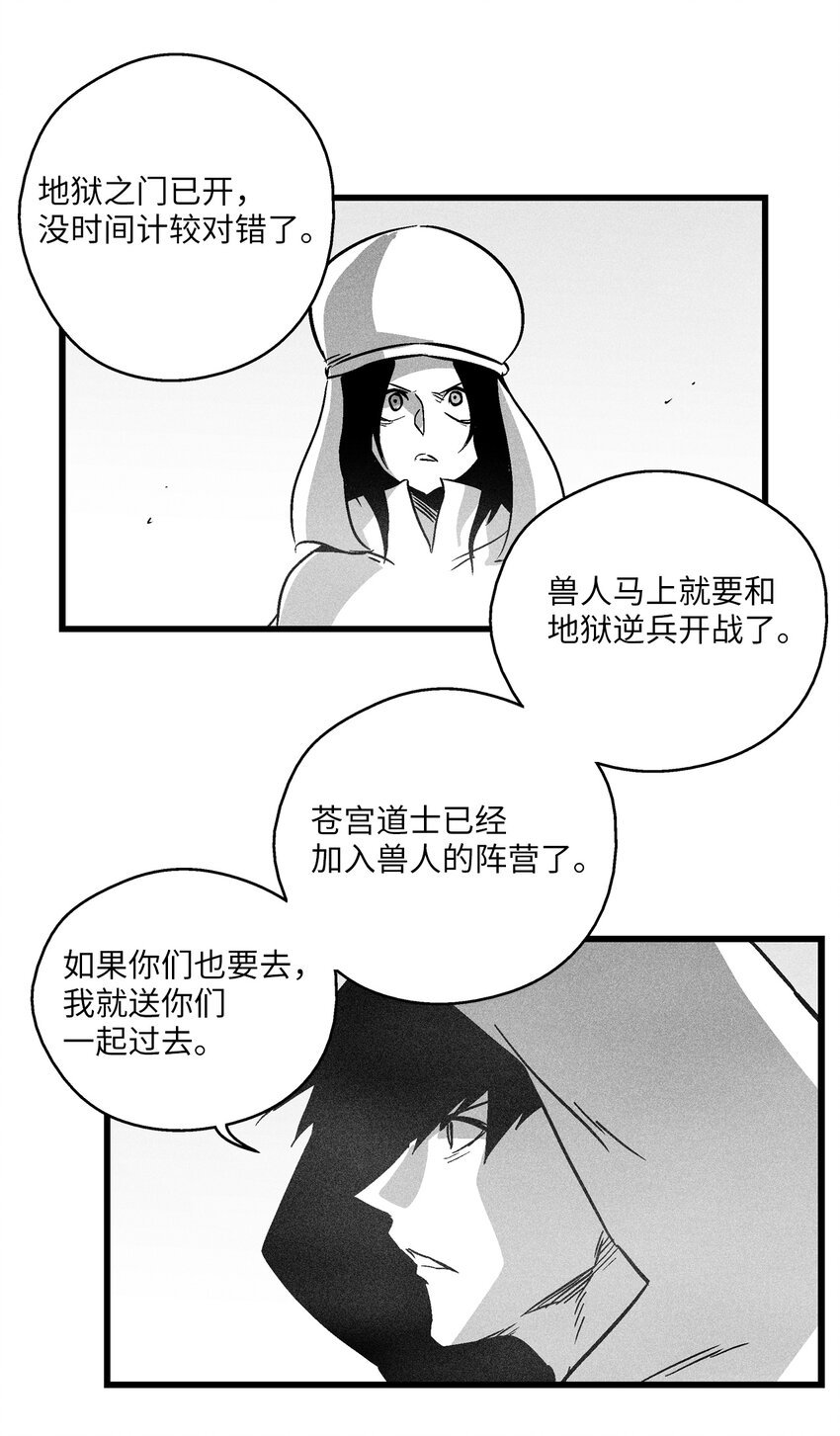 183 完美的天敌
