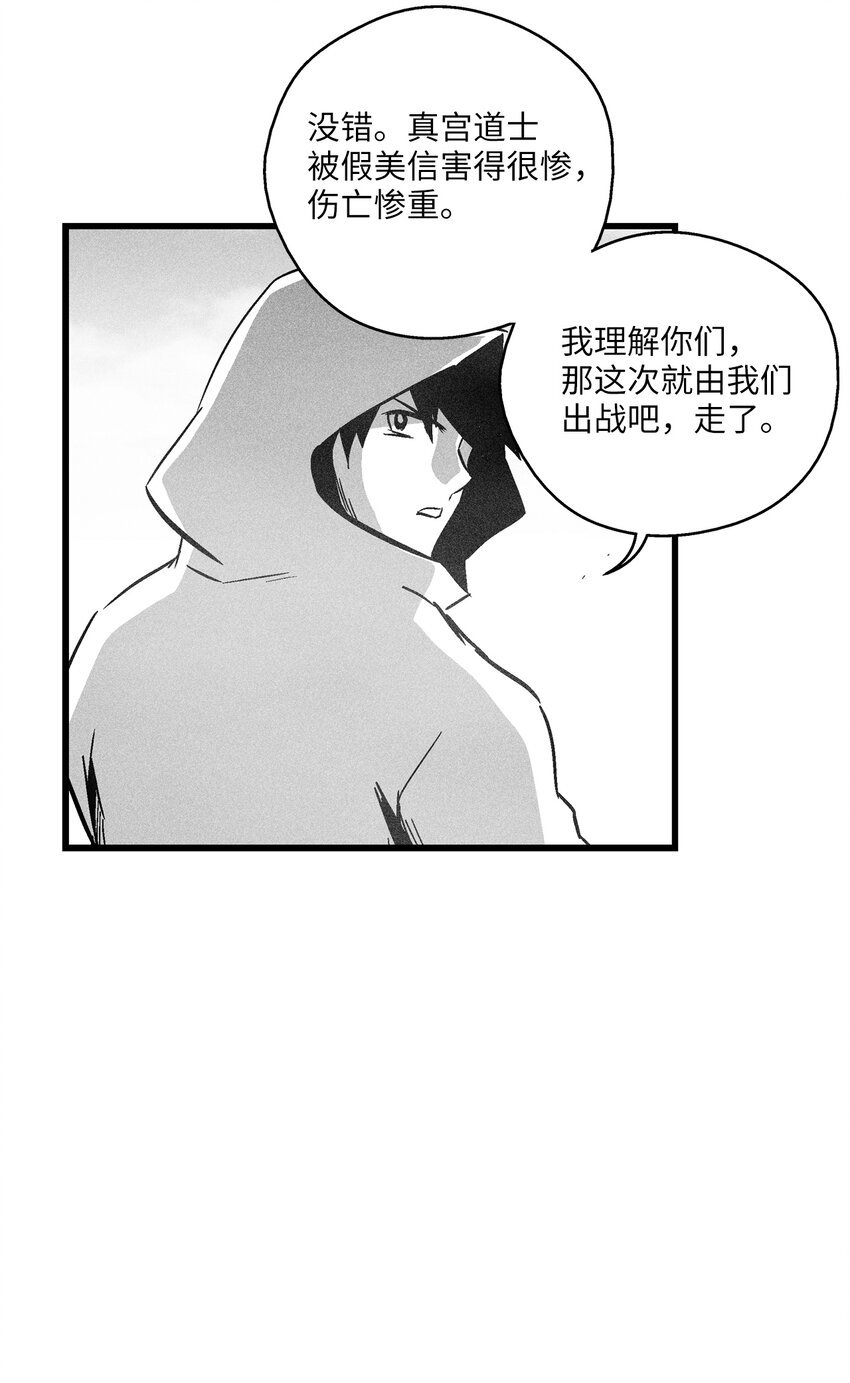 183 完美的天敌