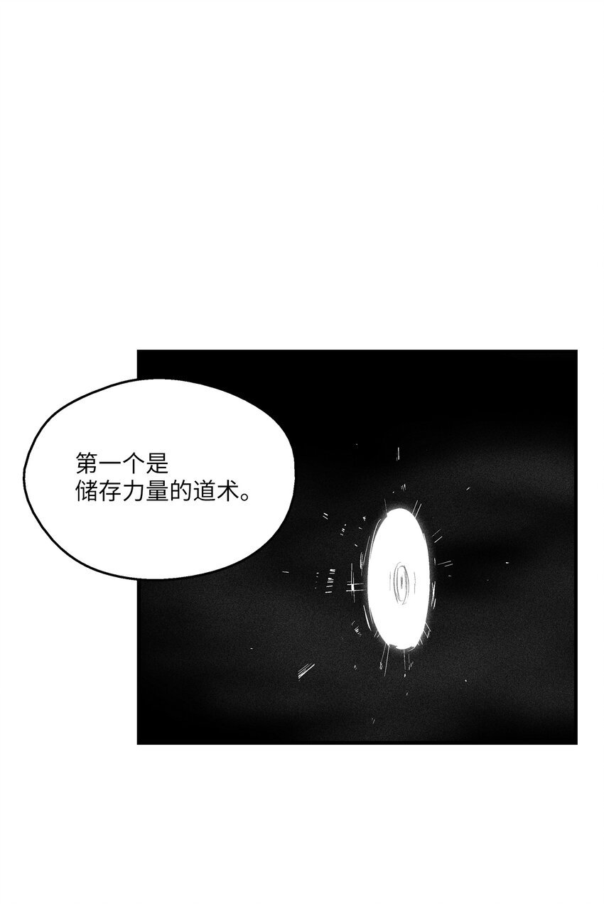 183 完美的天敌