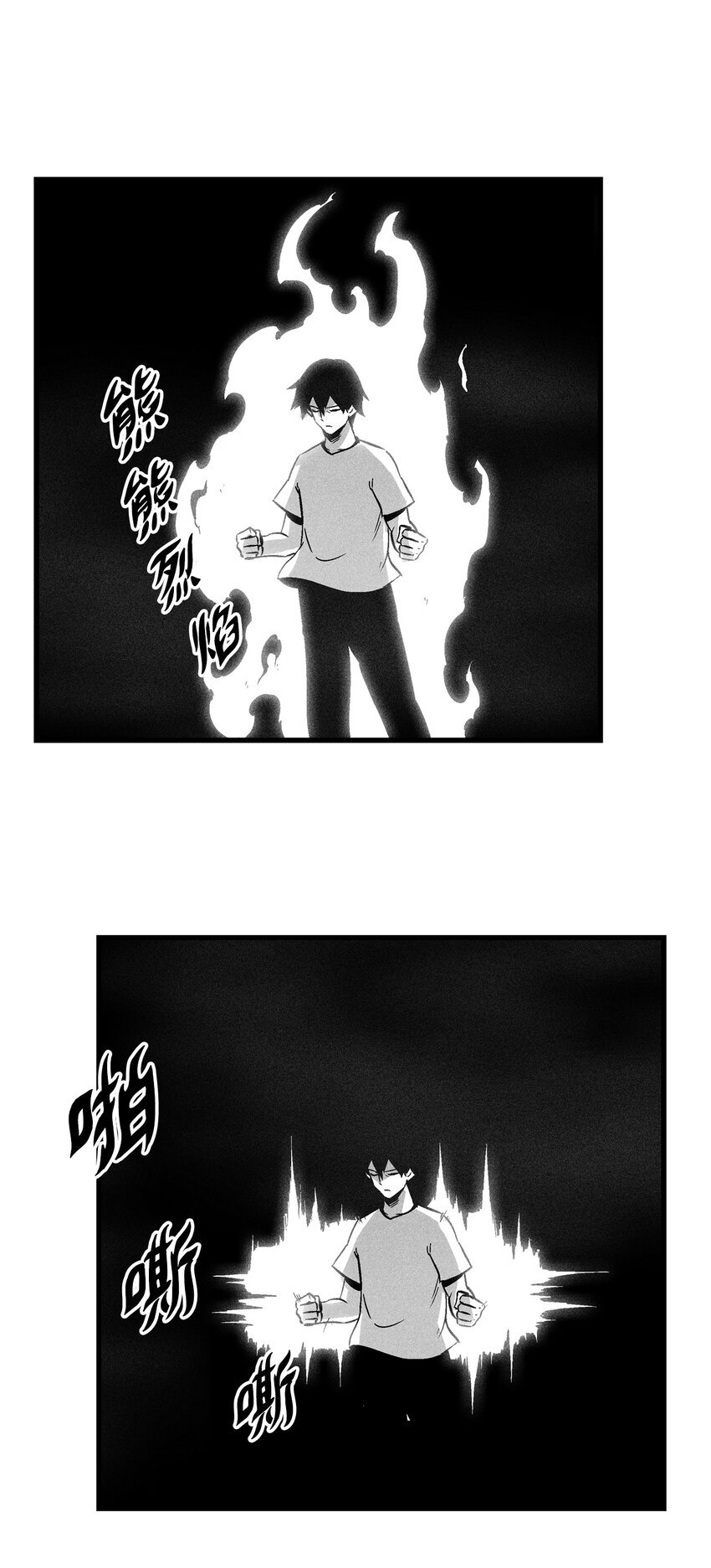 183 完美的天敌