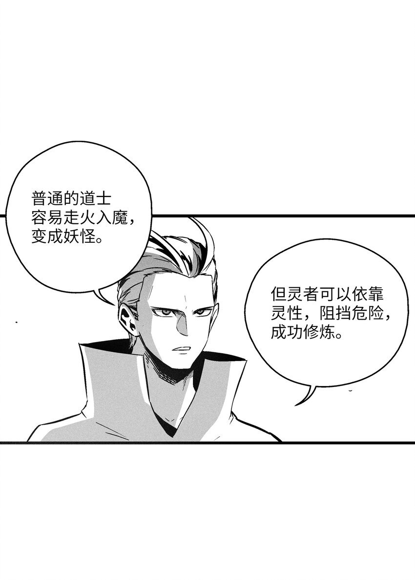 183 完美的天敌