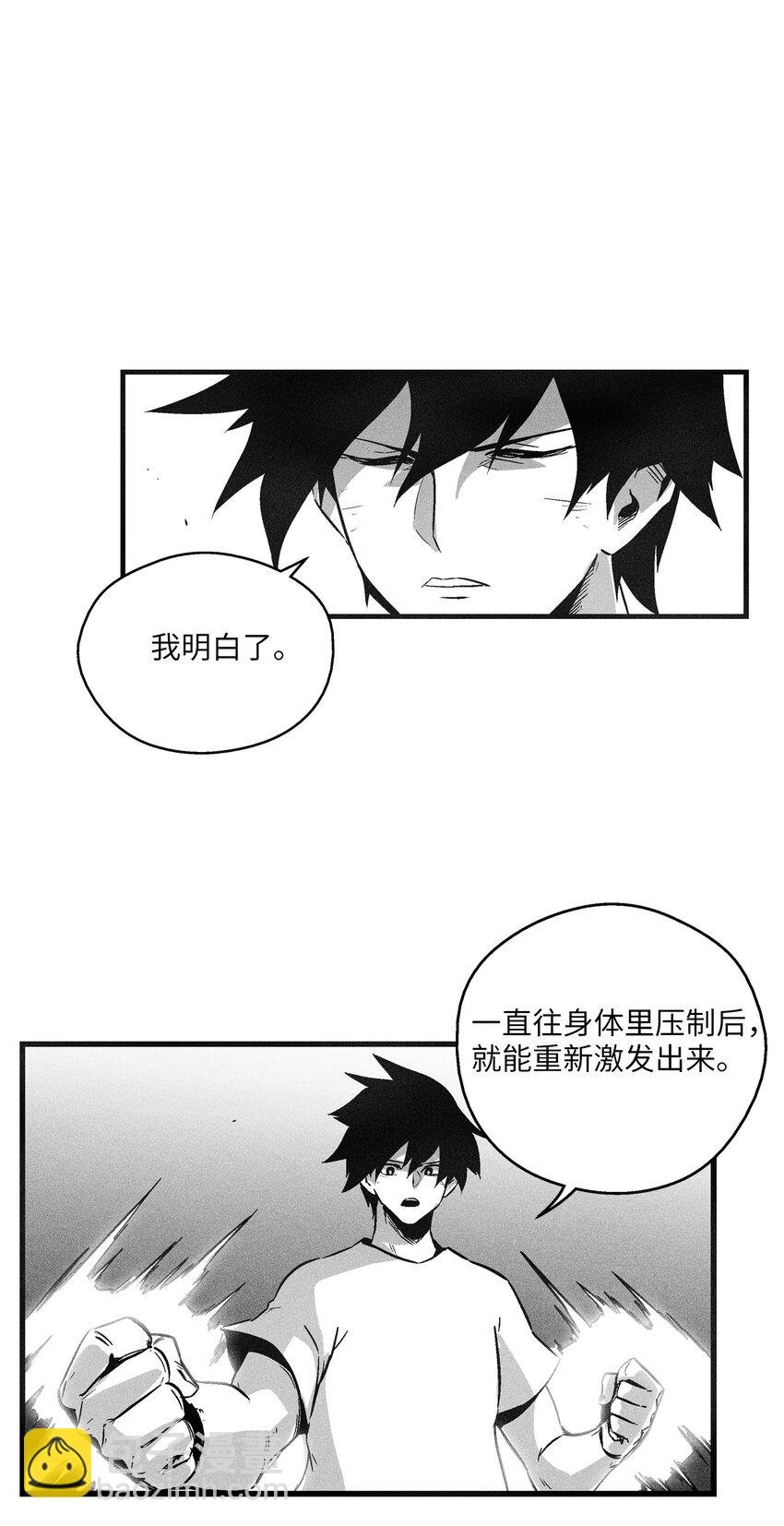 183 完美的天敌
