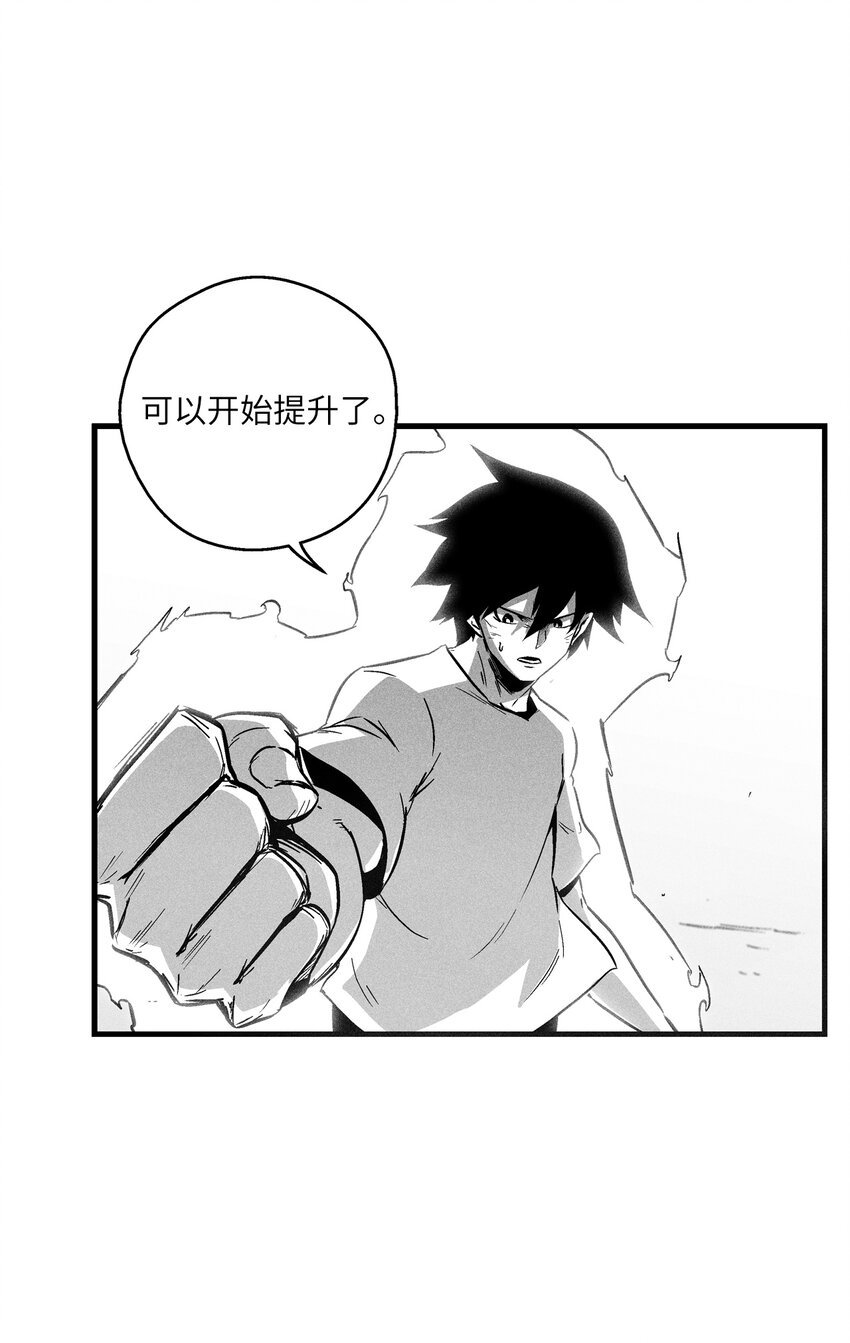 183 完美的天敌