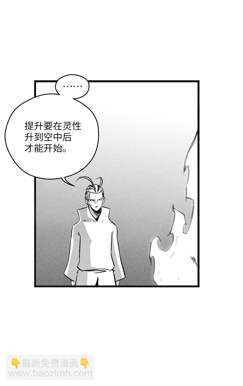 183 完美的天敌