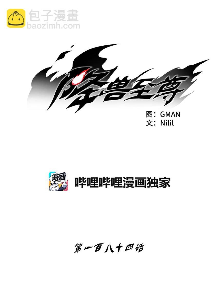 184 约定之期