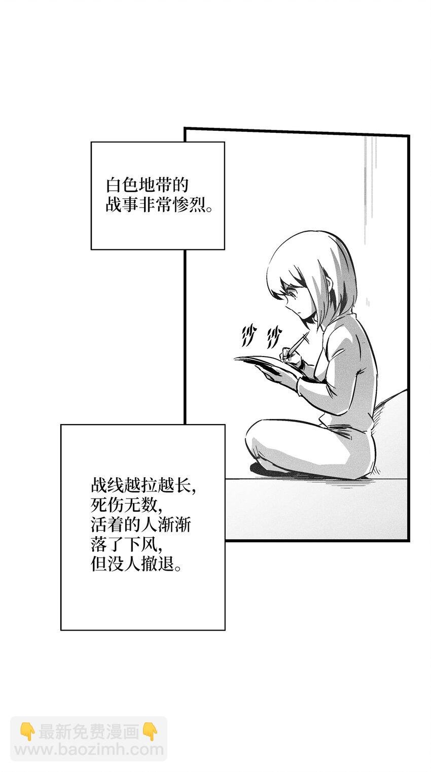 184 约定之期