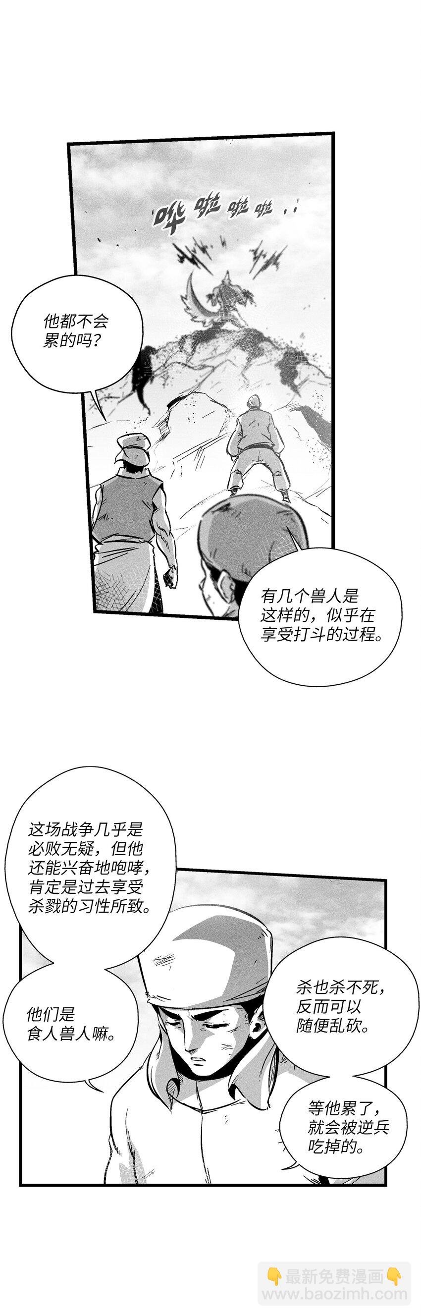 184 约定之期