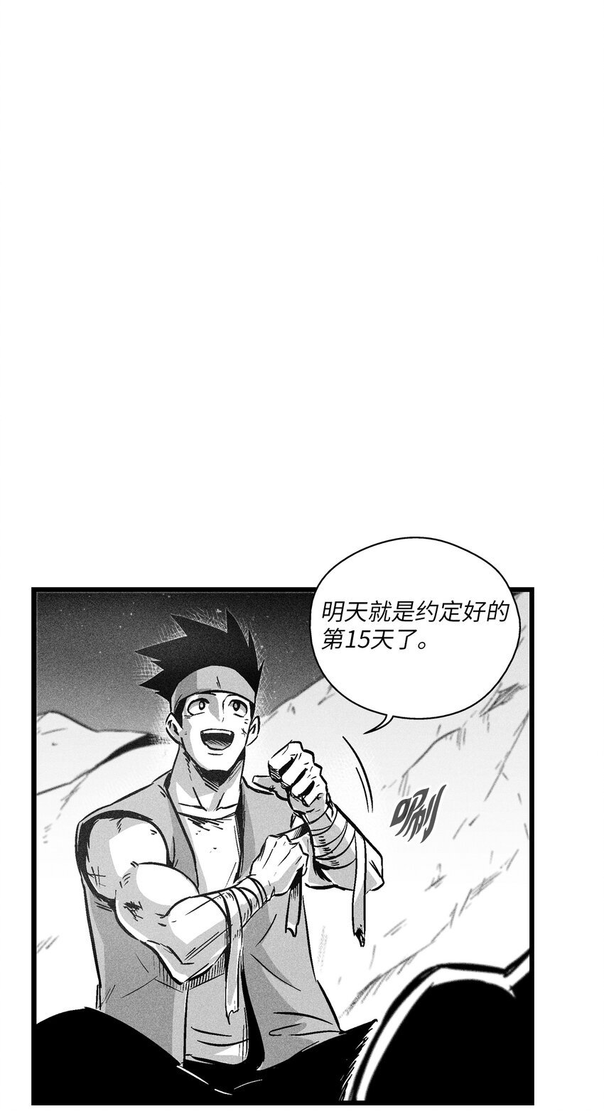 184 约定之期