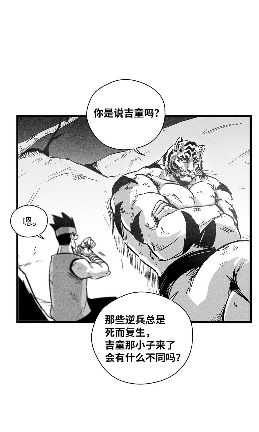 184 约定之期