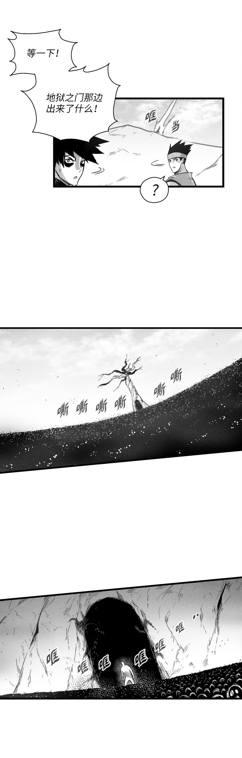 184 约定之期
