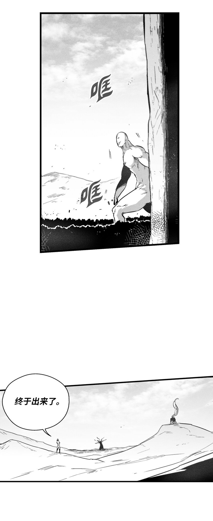 184 约定之期