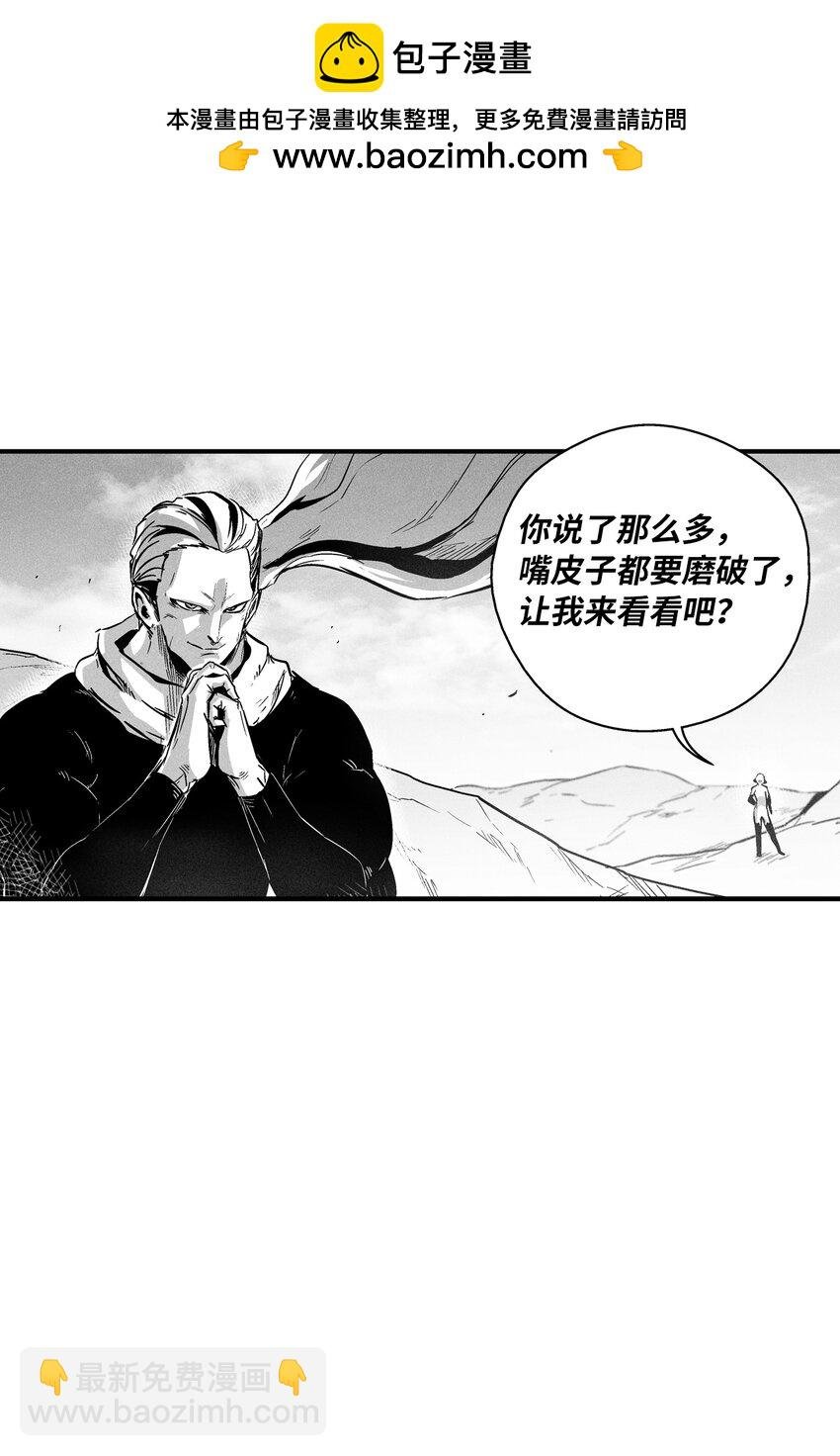 184 约定之期