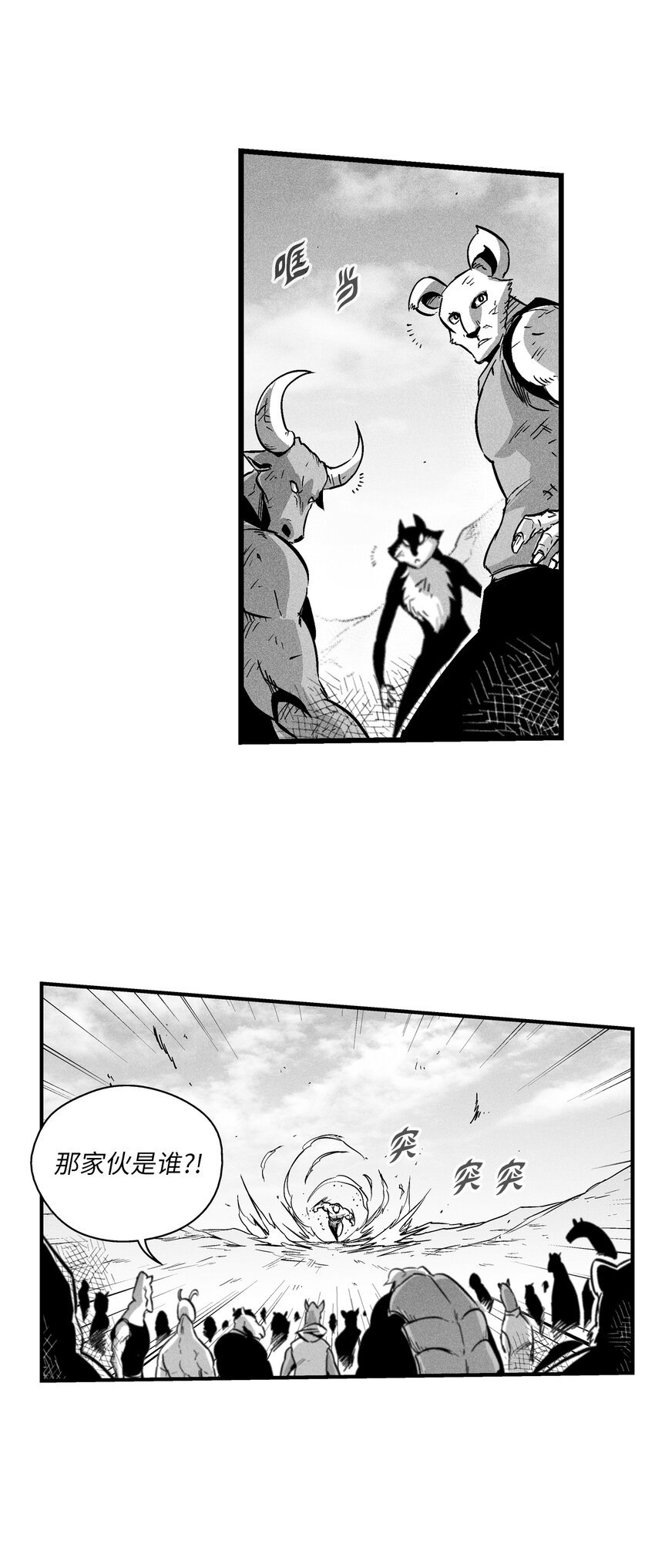 184 约定之期