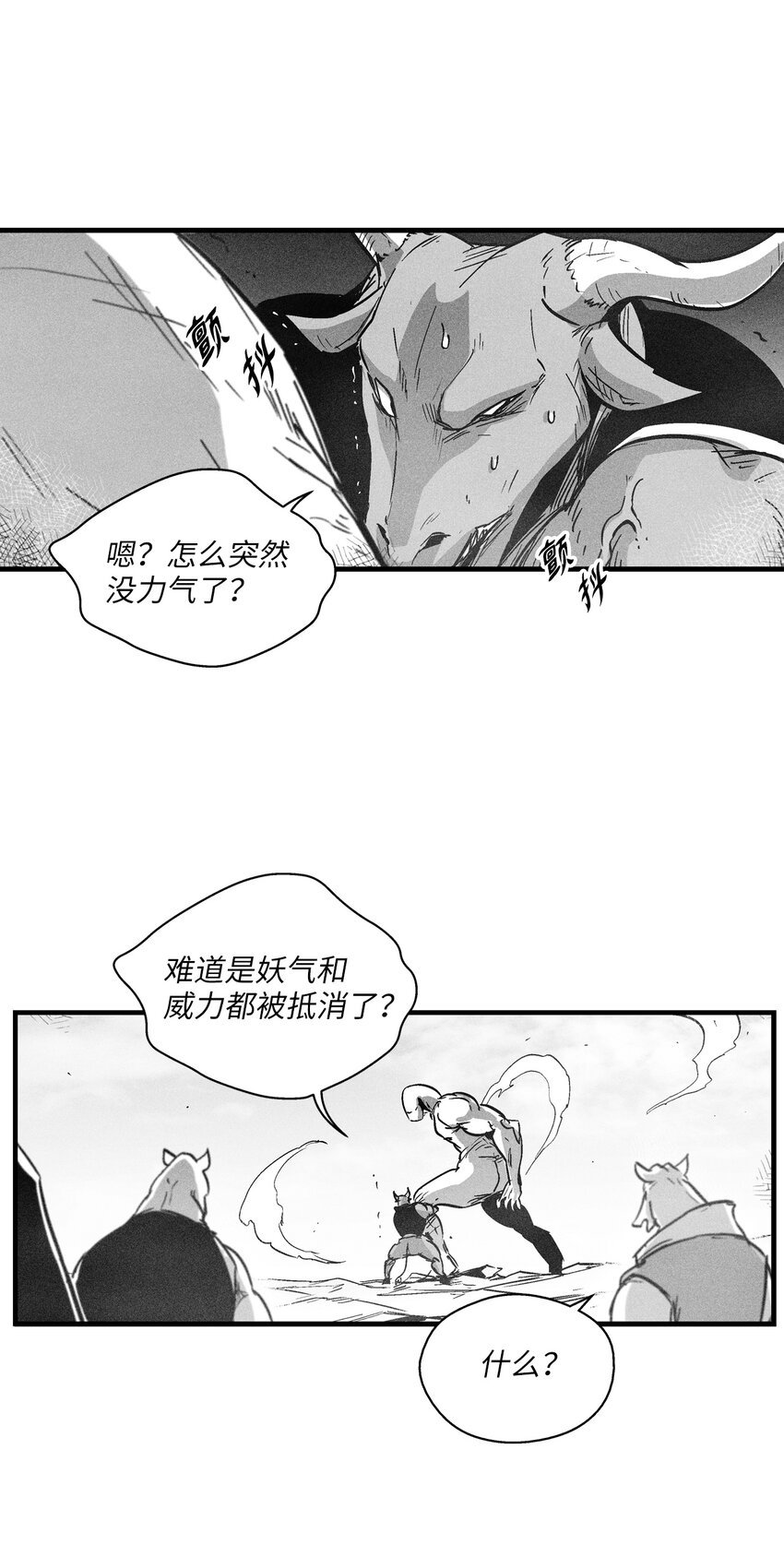 184 约定之期