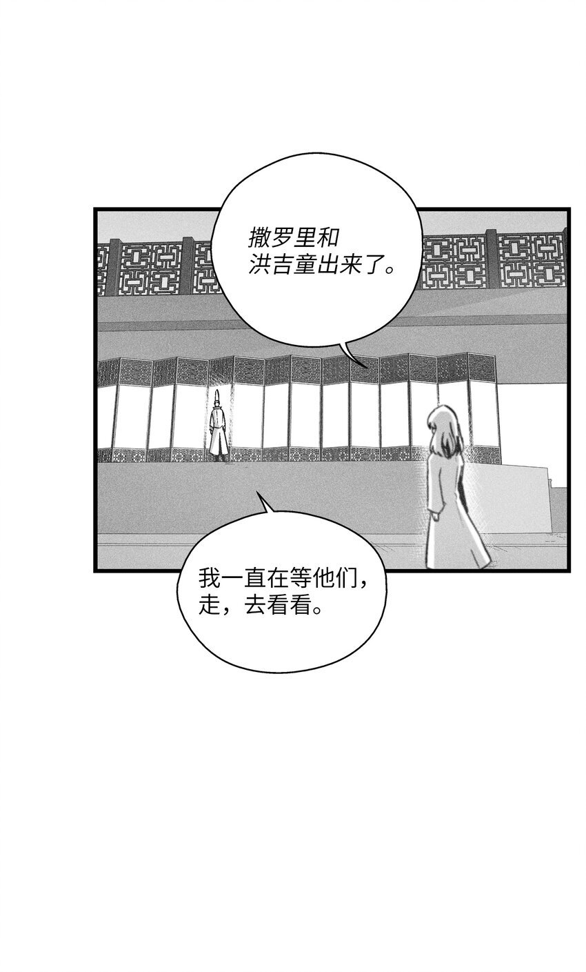 184 约定之期