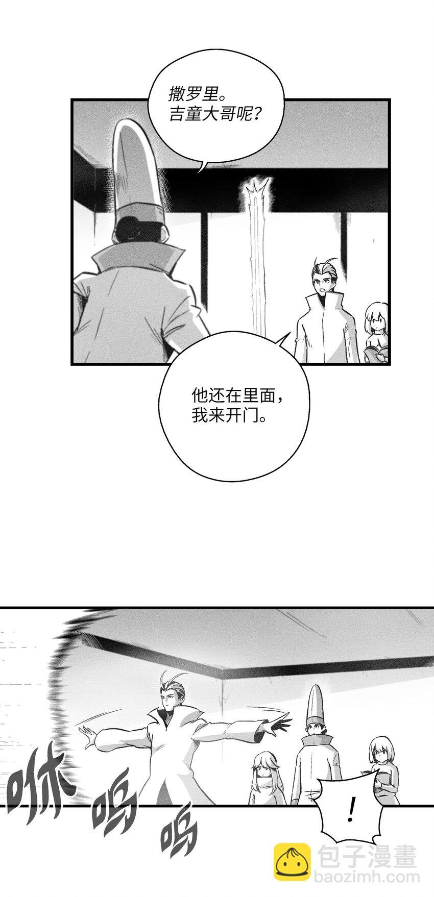 184 约定之期
