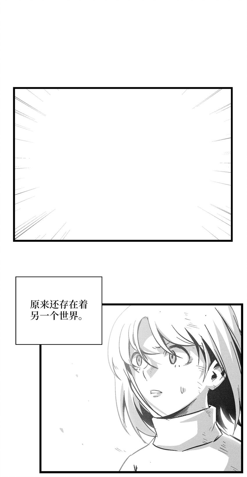 184 约定之期