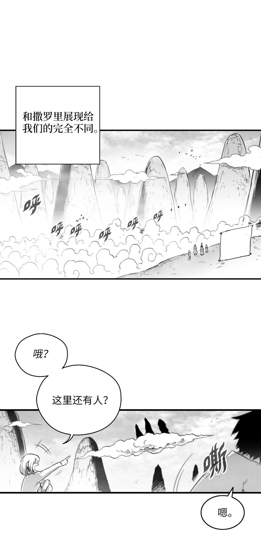 184 约定之期