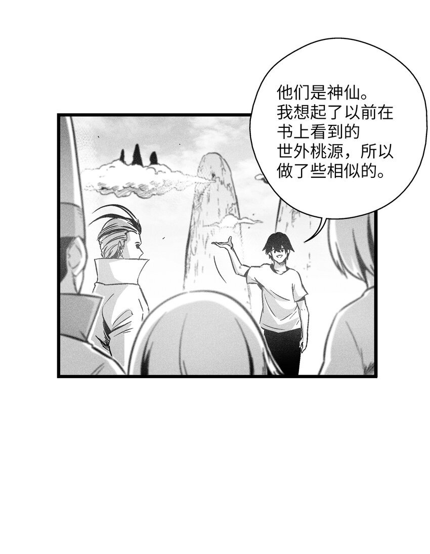 184 约定之期