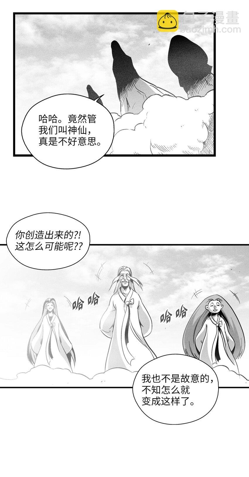 184 约定之期