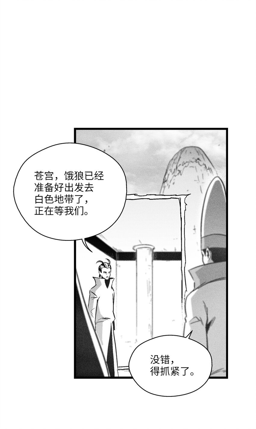 184 约定之期