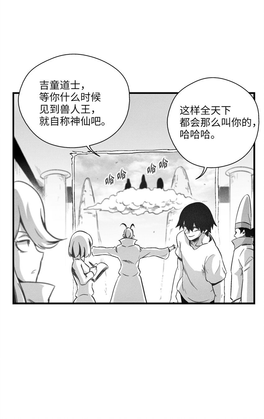 184 约定之期