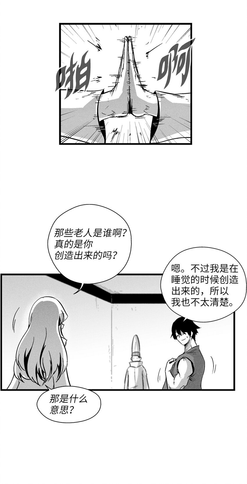 184 约定之期