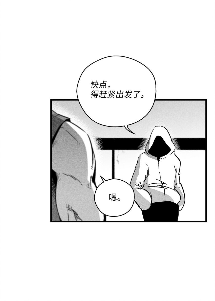 184 约定之期