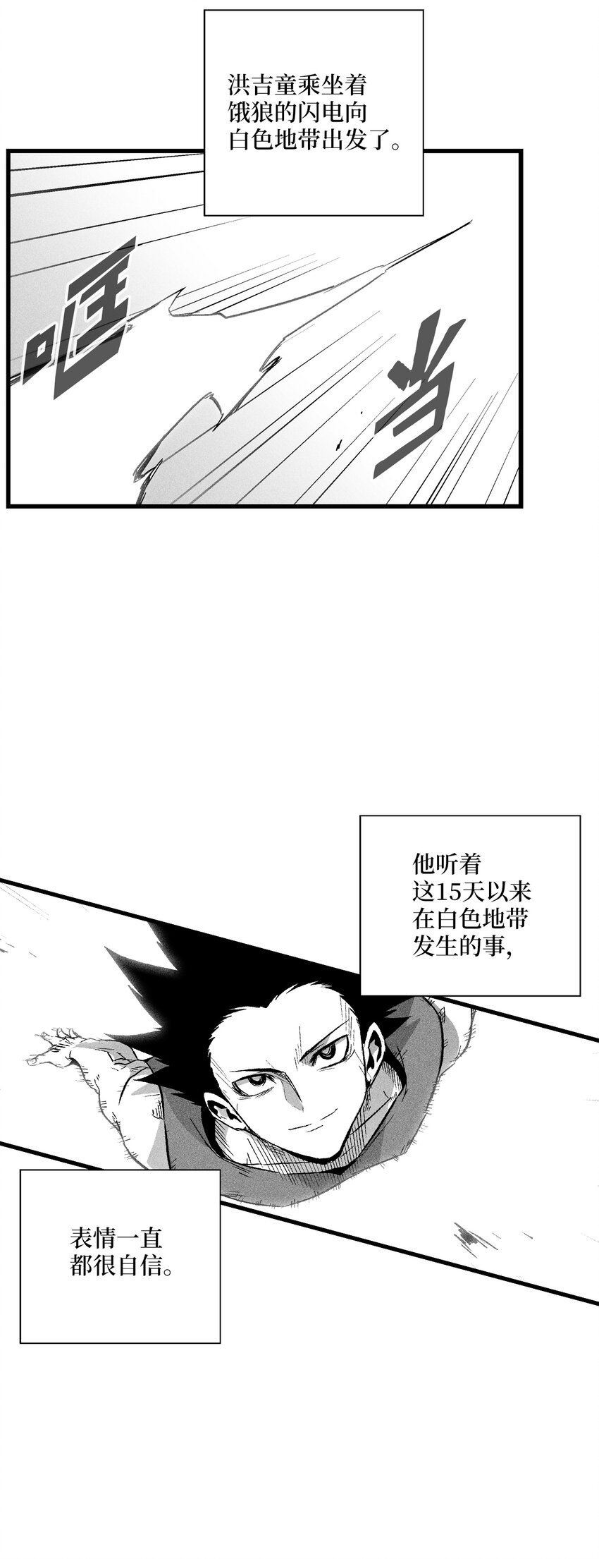 184 约定之期