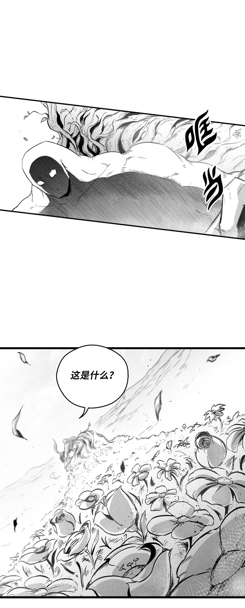 186 来决一死战吧