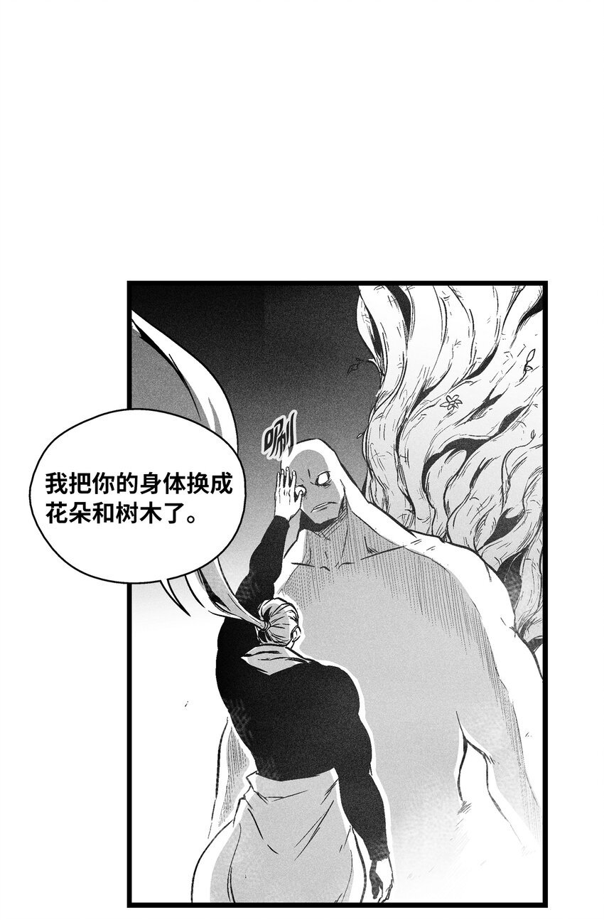 186 来决一死战吧