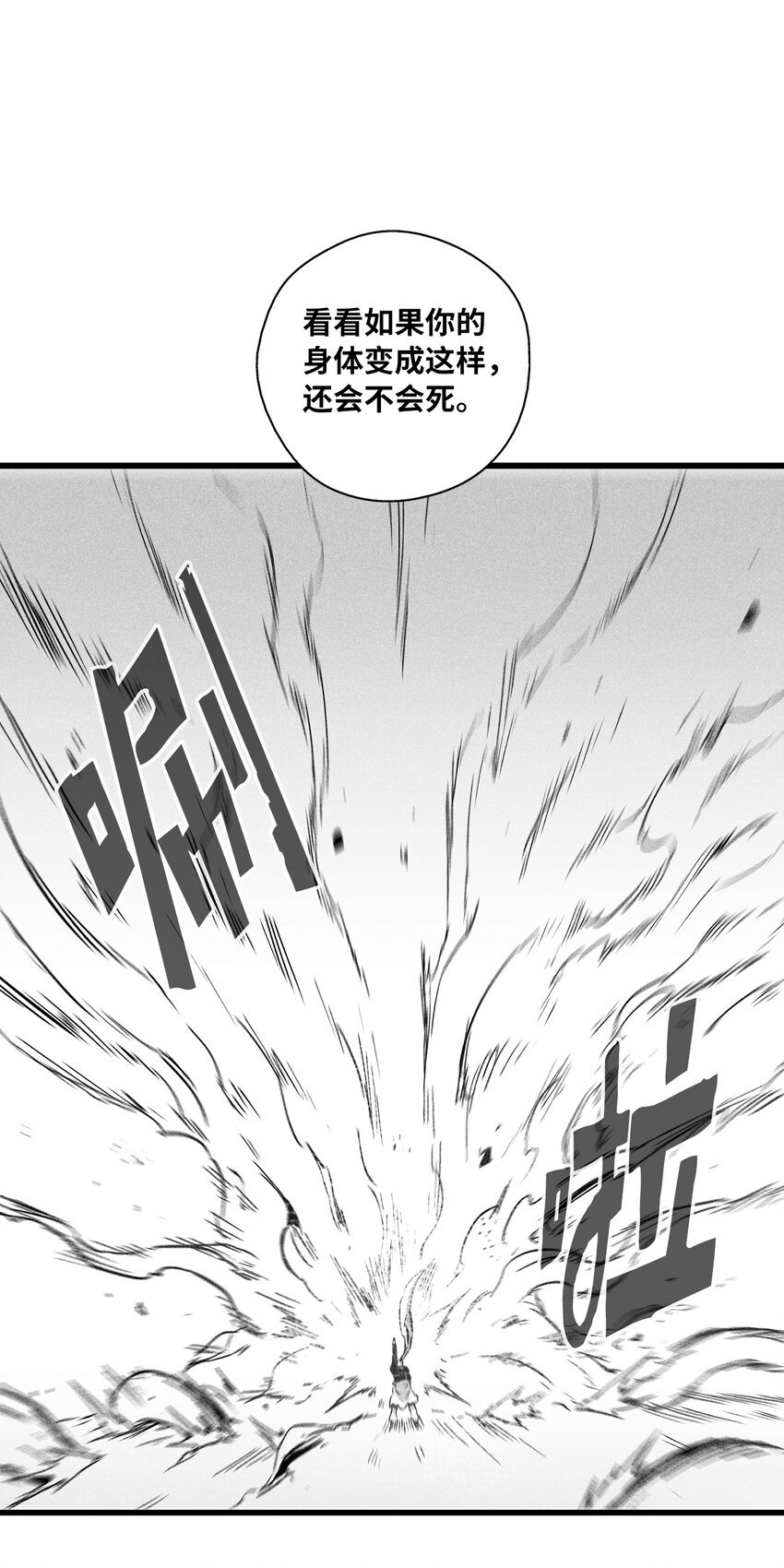 186 来决一死战吧