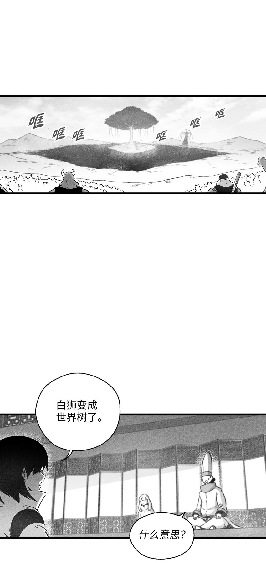 186 来决一死战吧
