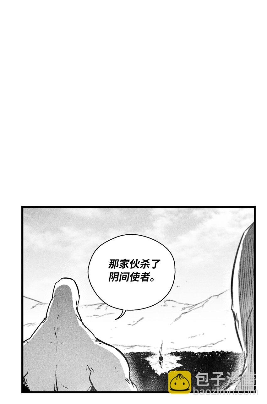 186 来决一死战吧