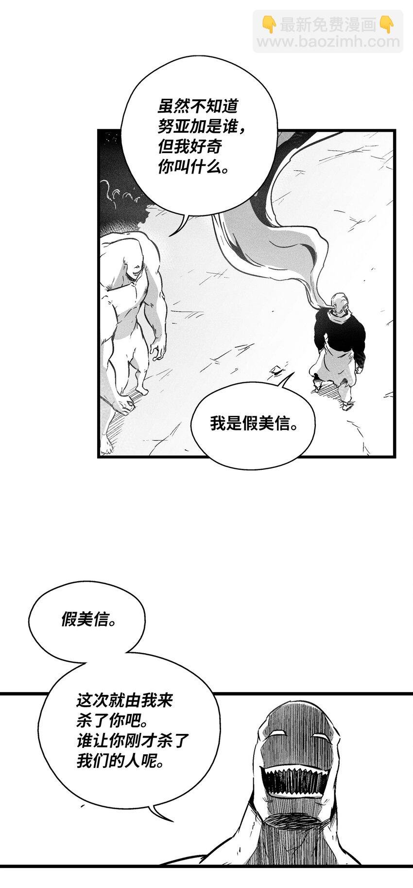 186 来决一死战吧