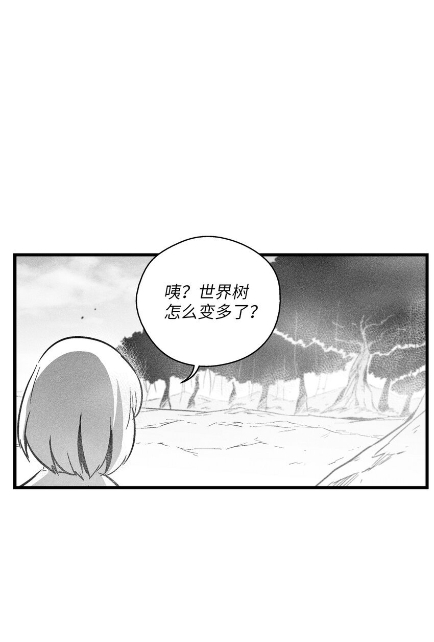 186 来决一死战吧