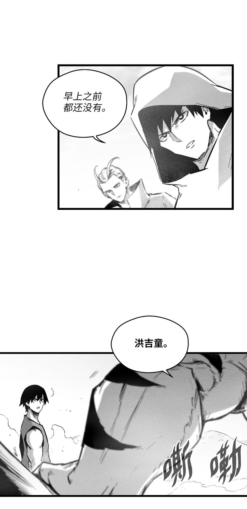 186 来决一死战吧