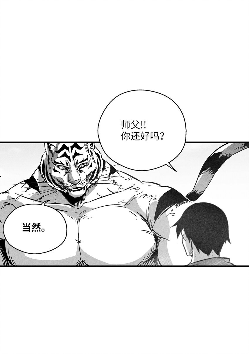 186 来决一死战吧