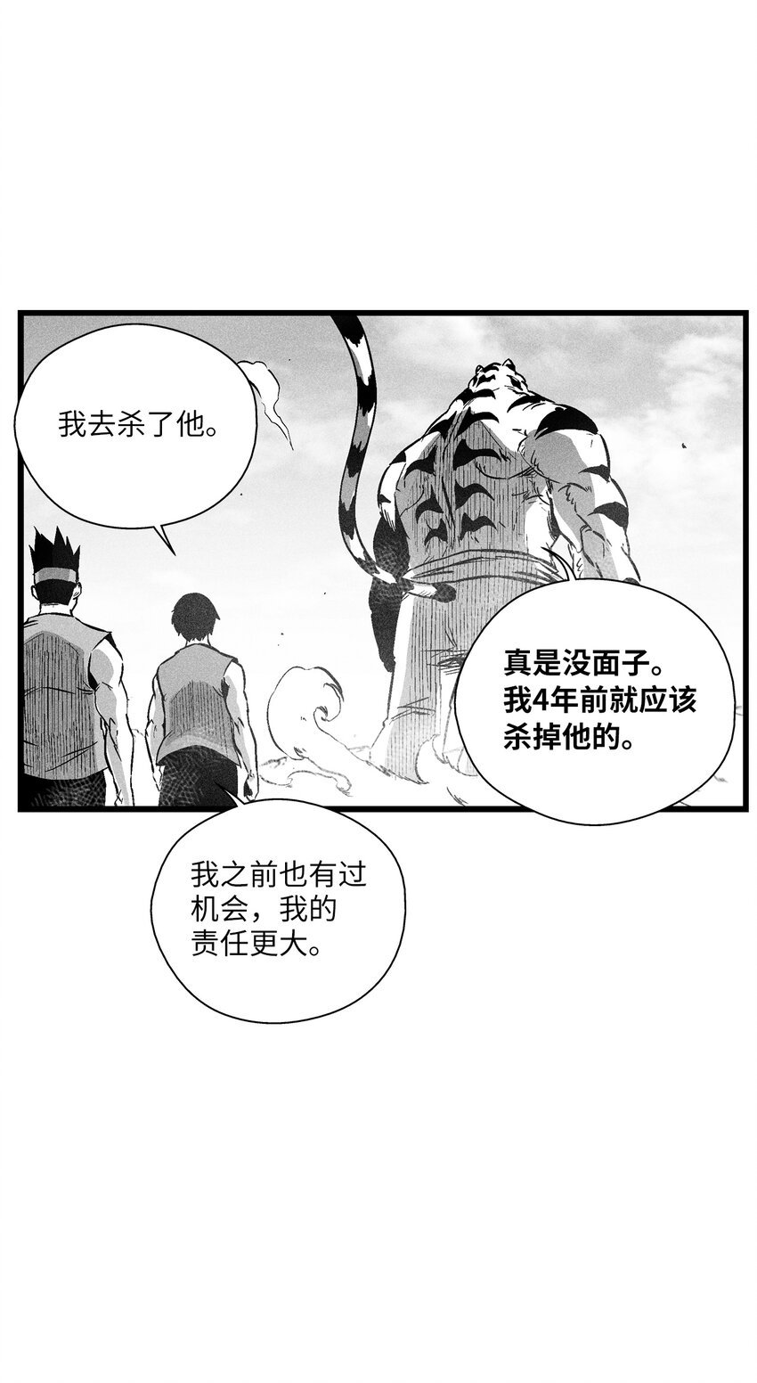 186 来决一死战吧