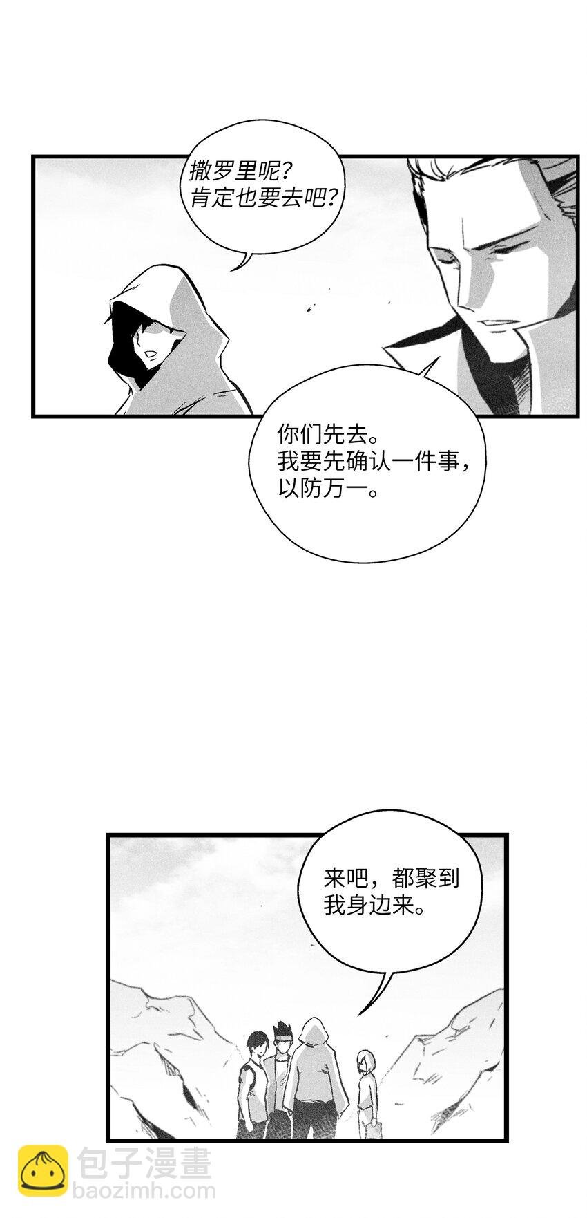 186 来决一死战吧