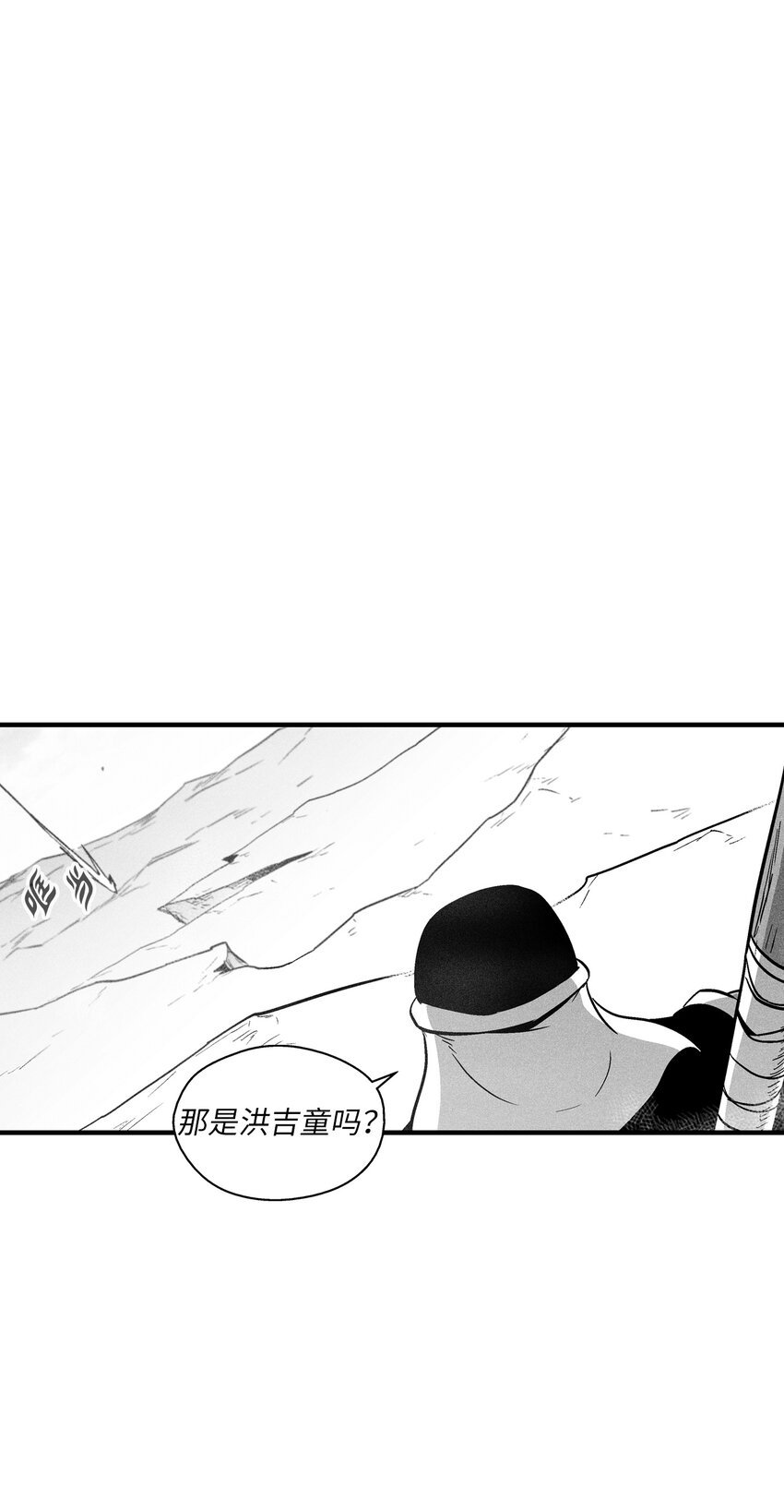 186 来决一死战吧