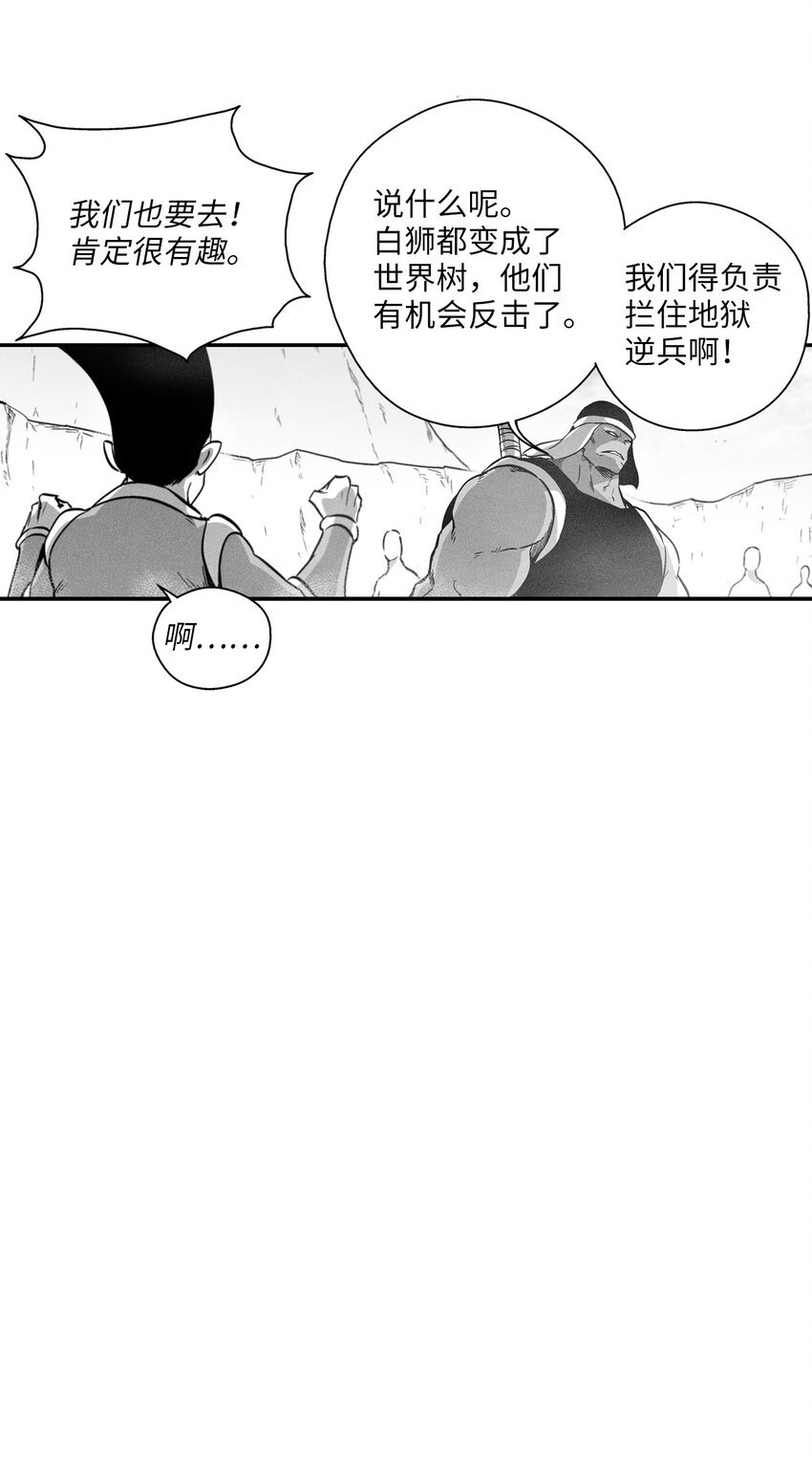 186 来决一死战吧