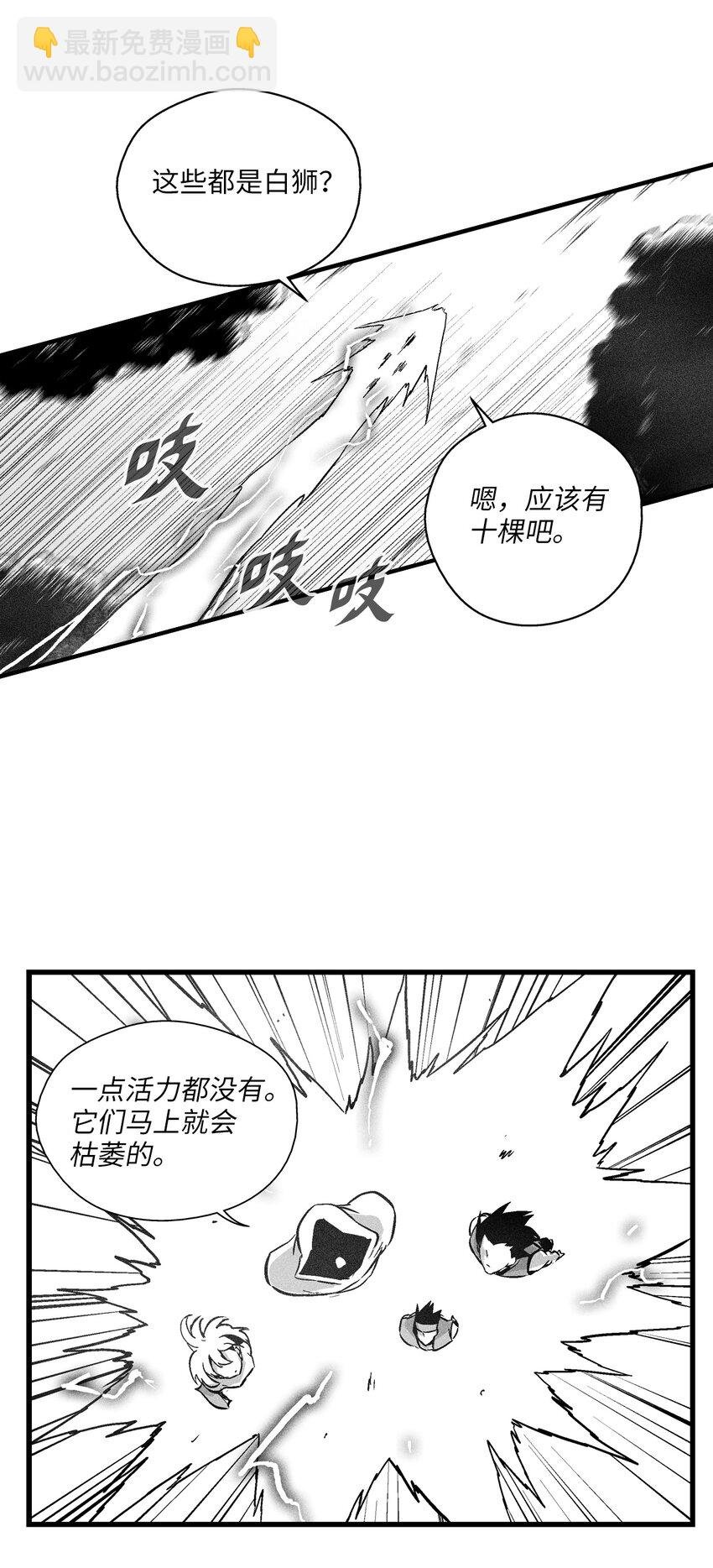 186 来决一死战吧