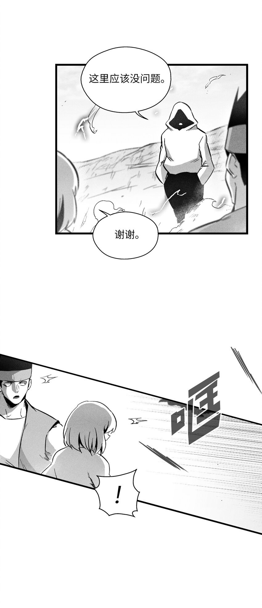 186 来决一死战吧